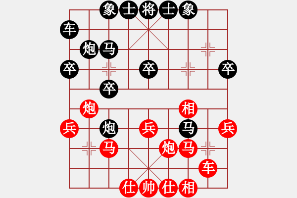 象棋棋譜圖片：龍行天下[23787666] 負 ge [1059597210] - 步數(shù)：30 