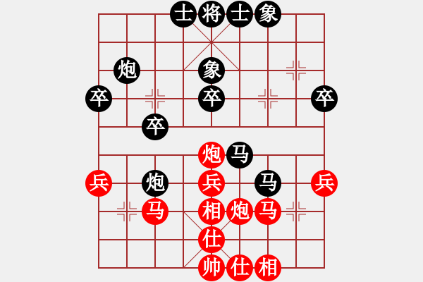 象棋棋譜圖片：龍行天下[23787666] 負 ge [1059597210] - 步數(shù)：40 