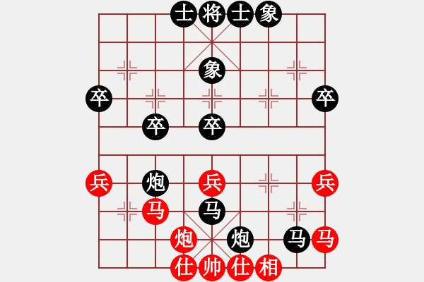 象棋棋譜圖片：龍行天下[23787666] 負 ge [1059597210] - 步數(shù)：50 