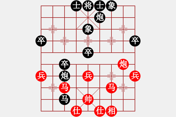 象棋棋譜圖片：龍行天下[23787666] 負 ge [1059597210] - 步數(shù)：60 