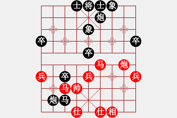 象棋棋譜圖片：龍行天下[23787666] 負 ge [1059597210] - 步數(shù)：66 