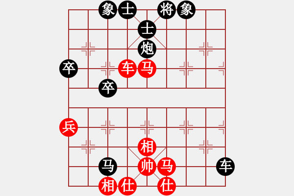 象棋棋譜圖片：棋迷☆芳棋[893812128] -VS- 銧輝 歲玥[769459613] - 步數(shù)：66 