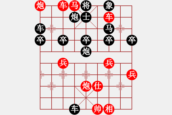 象棋棋譜圖片：砂撈越棋魔(4段)-和-殘葉只影(8段) - 步數(shù)：60 