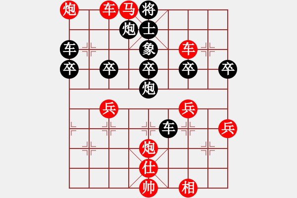 象棋棋譜圖片：砂撈越棋魔(4段)-和-殘葉只影(8段) - 步數(shù)：70 