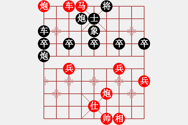 象棋棋譜圖片：砂撈越棋魔(4段)-和-殘葉只影(8段) - 步數(shù)：80 