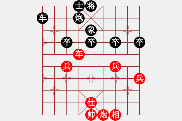 象棋棋譜圖片：砂撈越棋魔(4段)-和-殘葉只影(8段) - 步數(shù)：91 