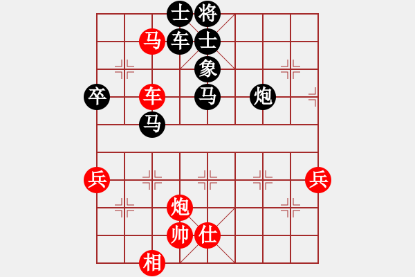 象棋棋譜圖片：‖棋家軍‖[474177218] -VS- 冷雨追風(fēng)[646710553] - 步數(shù)：100 