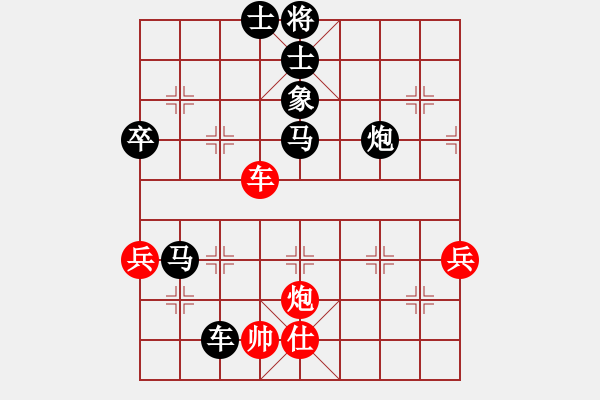 象棋棋譜圖片：‖棋家軍‖[474177218] -VS- 冷雨追風(fēng)[646710553] - 步數(shù)：110 