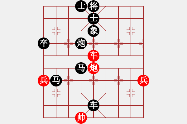 象棋棋譜圖片：‖棋家軍‖[474177218] -VS- 冷雨追風(fēng)[646710553] - 步數(shù)：120 