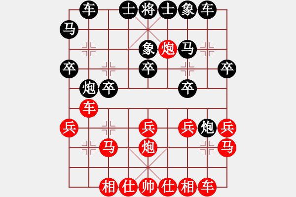 象棋棋譜圖片：‖棋家軍‖[474177218] -VS- 冷雨追風(fēng)[646710553] - 步數(shù)：20 