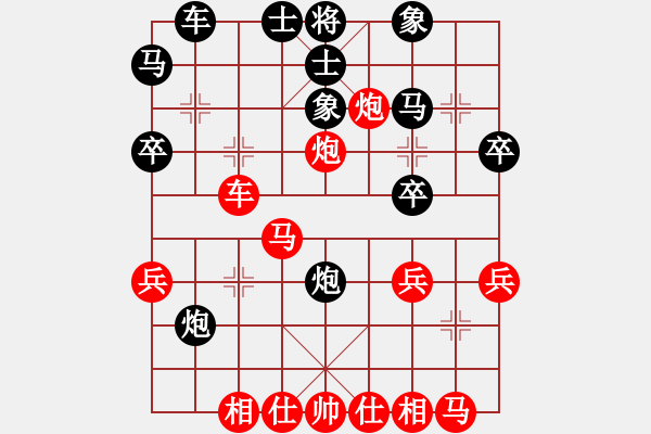 象棋棋譜圖片：‖棋家軍‖[474177218] -VS- 冷雨追風(fēng)[646710553] - 步數(shù)：30 