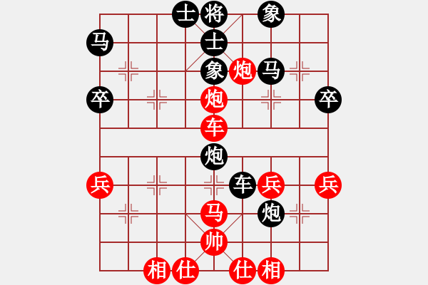 象棋棋譜圖片：‖棋家軍‖[474177218] -VS- 冷雨追風(fēng)[646710553] - 步數(shù)：40 