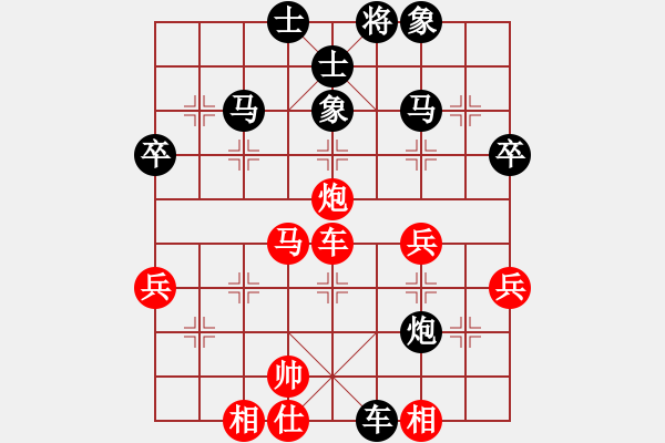 象棋棋譜圖片：‖棋家軍‖[474177218] -VS- 冷雨追風(fēng)[646710553] - 步數(shù)：50 