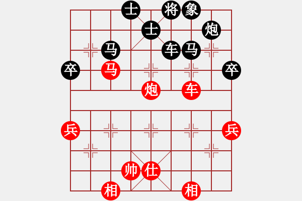 象棋棋譜圖片：‖棋家軍‖[474177218] -VS- 冷雨追風(fēng)[646710553] - 步數(shù)：60 