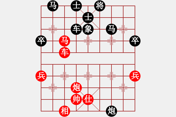 象棋棋譜圖片：‖棋家軍‖[474177218] -VS- 冷雨追風(fēng)[646710553] - 步數(shù)：70 