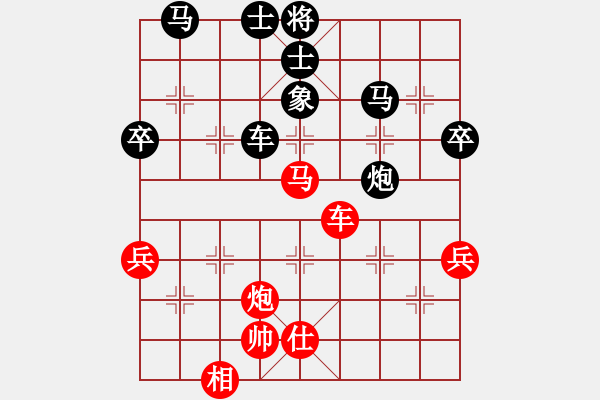 象棋棋譜圖片：‖棋家軍‖[474177218] -VS- 冷雨追風(fēng)[646710553] - 步數(shù)：80 