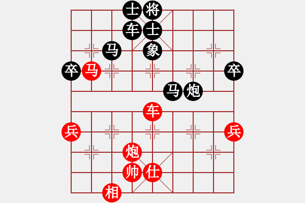 象棋棋譜圖片：‖棋家軍‖[474177218] -VS- 冷雨追風(fēng)[646710553] - 步數(shù)：90 