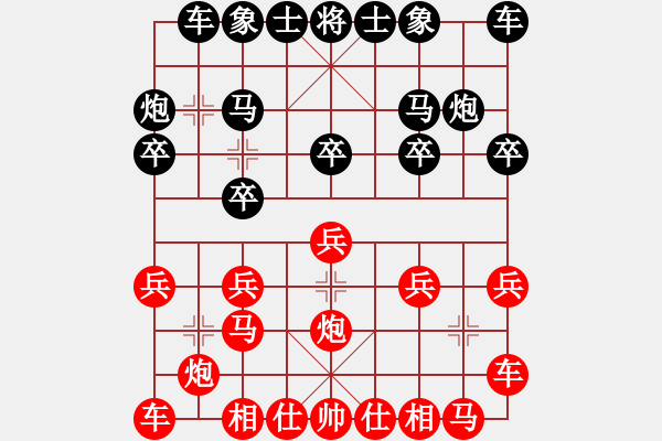 象棋棋譜圖片：《天天象棋棋王海選賽》太守棋狂先勝。 - 步數(shù)：10 