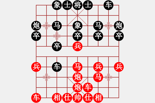 象棋棋譜圖片：《天天象棋棋王海選賽》太守棋狂先勝。 - 步數(shù)：20 