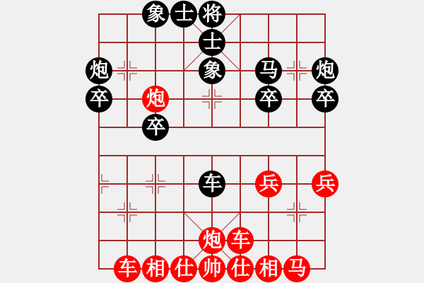 象棋棋譜圖片：《天天象棋棋王海選賽》太守棋狂先勝。 - 步數(shù)：30 