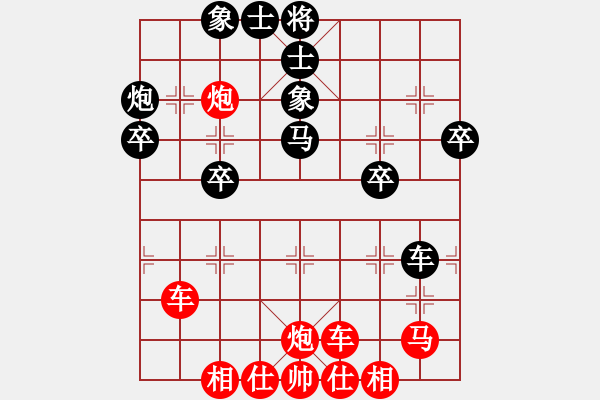 象棋棋譜圖片：《天天象棋棋王海選賽》太守棋狂先勝。 - 步數(shù)：40 