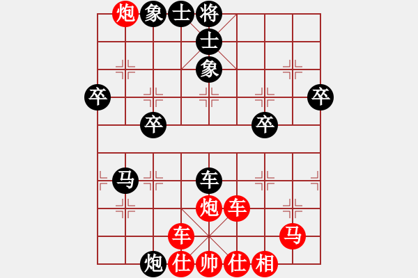 象棋棋譜圖片：《天天象棋棋王海選賽》太守棋狂先勝。 - 步數(shù)：50 