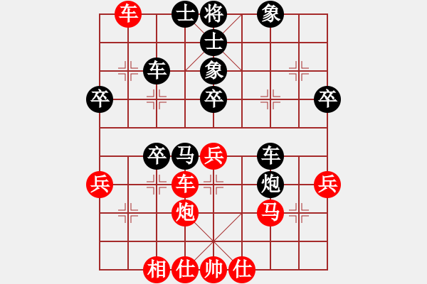 象棋棋谱图片：缘份战神七(9星)-负-面露笑容(6星) - 步数：40 