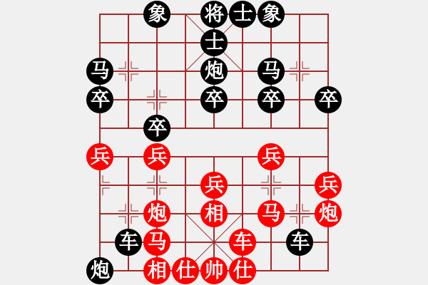 象棋棋譜圖片：我愛中華(月將)-和-弈林雄獅(日帥) - 步數(shù)：30 