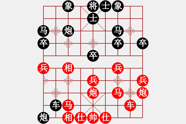 象棋棋譜圖片：我愛中華(月將)-和-弈林雄獅(日帥) - 步數(shù)：40 