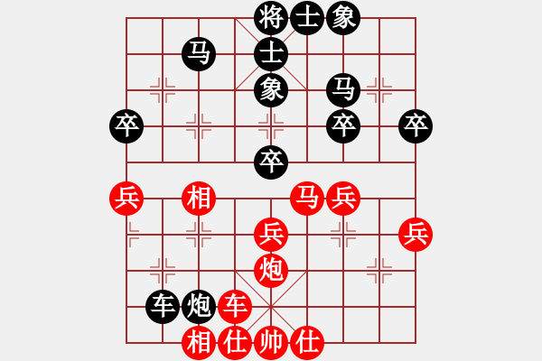 象棋棋譜圖片：我愛中華(月將)-和-弈林雄獅(日帥) - 步數(shù)：50 