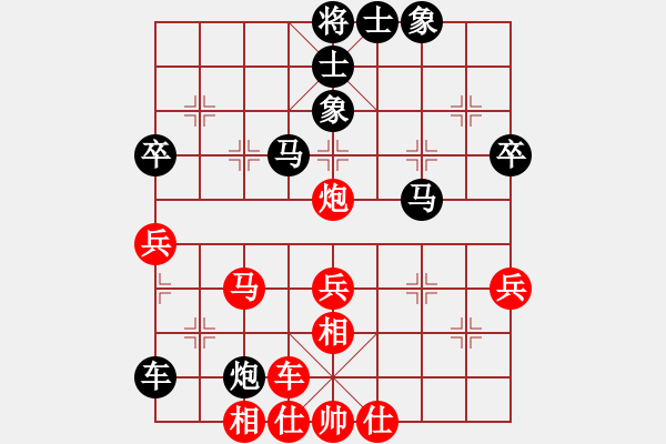 象棋棋譜圖片：我愛中華(月將)-和-弈林雄獅(日帥) - 步數(shù)：60 