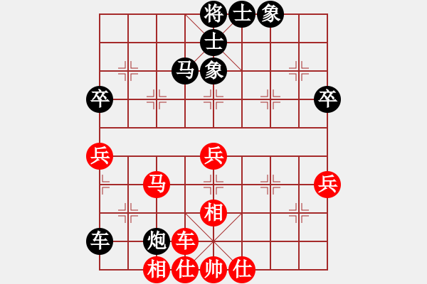 象棋棋譜圖片：我愛中華(月將)-和-弈林雄獅(日帥) - 步數(shù)：70 