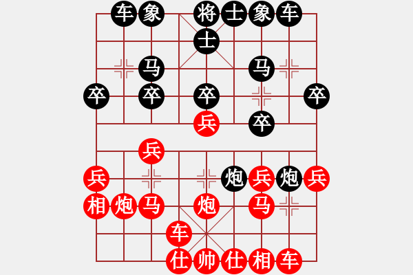 象棋棋谱图片：天山飞鹰(人王) 和 百年糊涂(月将) - 步数：20 