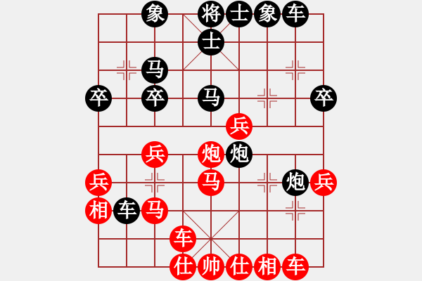 象棋棋谱图片：天山飞鹰(人王) 和 百年糊涂(月将) - 步数：30 