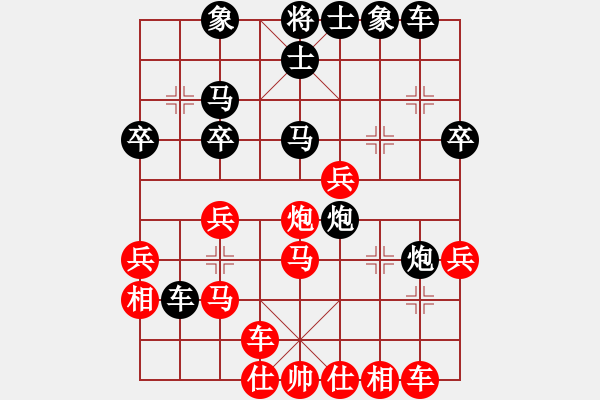 象棋棋譜圖片：天山飛鷹(人王) 和 百年糊涂(月將) - 步數(shù)：30 