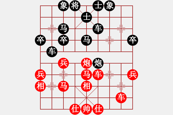 象棋棋谱图片：天山飞鹰(人王) 和 百年糊涂(月将) - 步数：40 