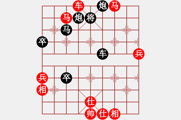 象棋棋譜圖片：5輪9臺(tái)呂載vs謝尚有黑勝 - 步數(shù)：100 