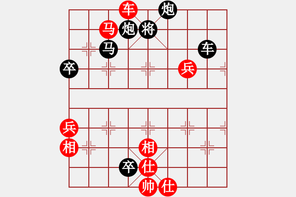 象棋棋譜圖片：5輪9臺(tái)呂載vs謝尚有黑勝 - 步數(shù)：110 