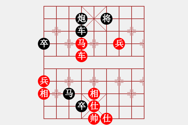 象棋棋譜圖片：5輪9臺(tái)呂載vs謝尚有黑勝 - 步數(shù)：120 