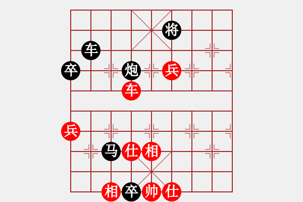 象棋棋譜圖片：5輪9臺(tái)呂載vs謝尚有黑勝 - 步數(shù)：126 