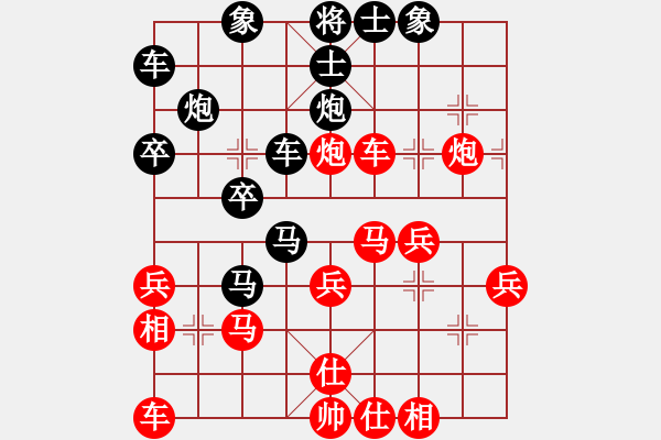 象棋棋譜圖片：5輪9臺(tái)呂載vs謝尚有黑勝 - 步數(shù)：30 