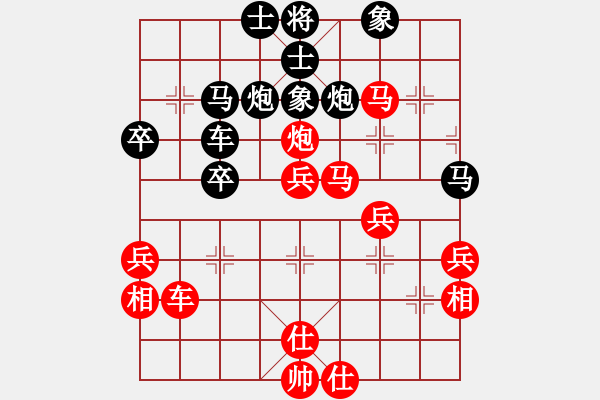 象棋棋譜圖片：5輪9臺(tái)呂載vs謝尚有黑勝 - 步數(shù)：60 