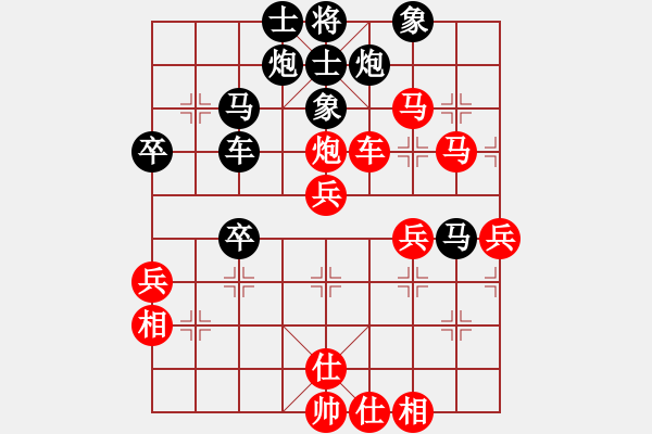 象棋棋譜圖片：5輪9臺(tái)呂載vs謝尚有黑勝 - 步數(shù)：70 