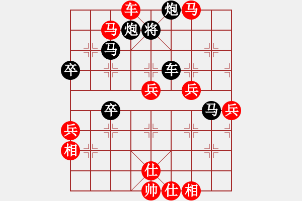 象棋棋譜圖片：5輪9臺(tái)呂載vs謝尚有黑勝 - 步數(shù)：90 