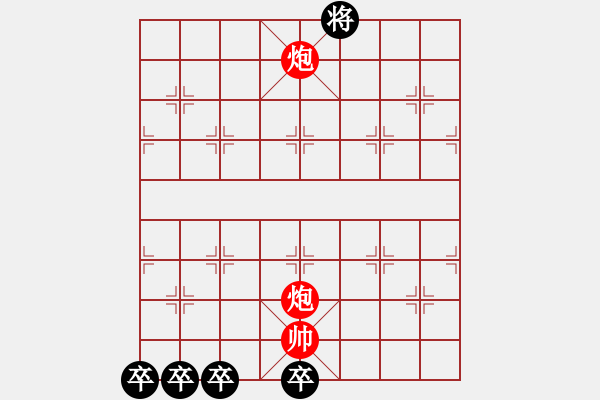 象棋棋譜圖片：秋風(fēng)掃葉 - 步數(shù)：20 