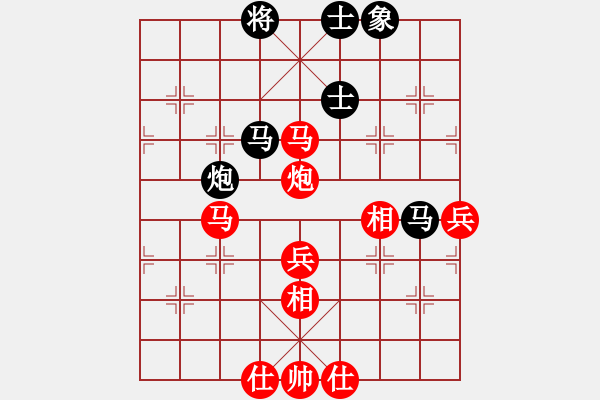 象棋棋譜圖片：邀月公主(8段)-勝-燒包(7段) - 步數(shù)：100 