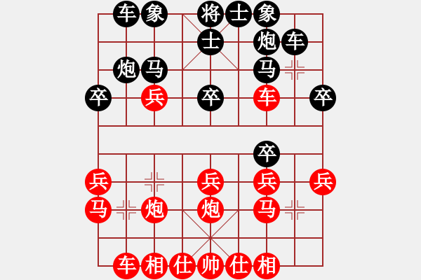 象棋棋譜圖片：邀月公主(8段)-勝-燒包(7段) - 步數(shù)：30 