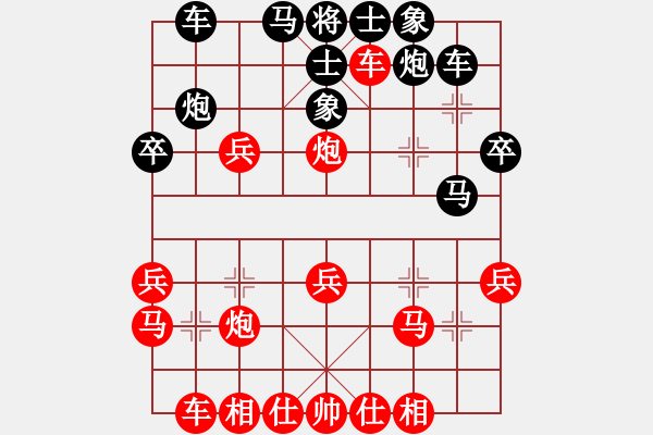 象棋棋譜圖片：邀月公主(8段)-勝-燒包(7段) - 步數(shù)：40 