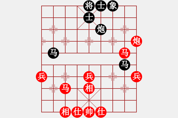 象棋棋譜圖片：邀月公主(8段)-勝-燒包(7段) - 步數(shù)：70 