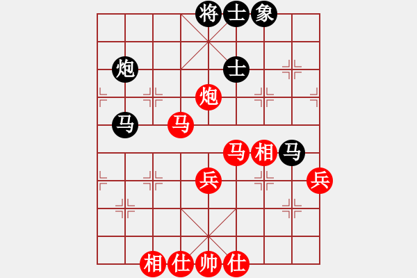 象棋棋譜圖片：邀月公主(8段)-勝-燒包(7段) - 步數(shù)：80 